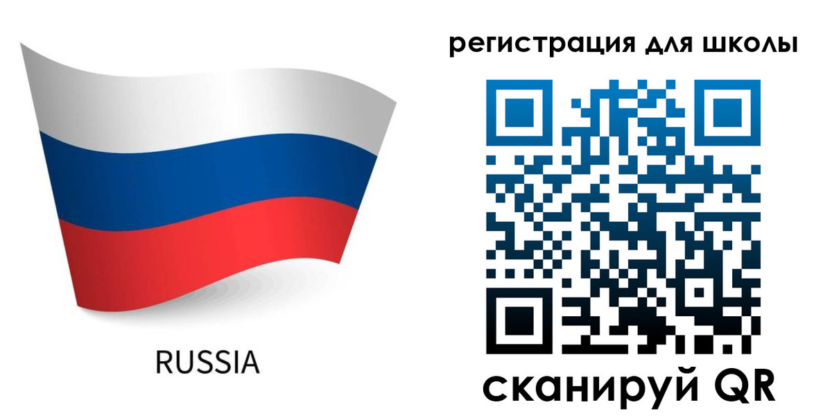 временная регистрация в Кемерово